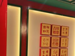 -北平食府.北京烤鸭(亦庄店)