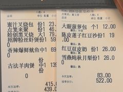 -南棠馆粤菜坊(群光店)
