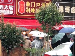 -南门口湘军剁辣椒老店(老长沙第一品牌店)
