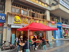 -老方桌烂蹄花川菜馆(九龙坡店)