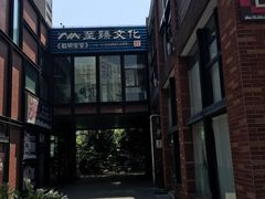 -海上海弘基休闲广场