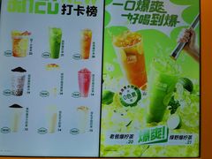-7分甜(苏州中心店)