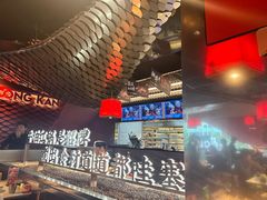-小龙坎火锅(IFS HOT店)
