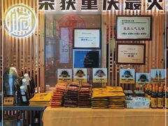 -周小明火锅(黑金冠社区店)