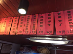 iphone_upload_pic-阿安甜品(五一街店)