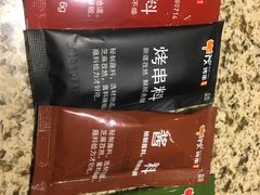 -丰茂烤串(全国首店)