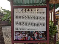 -曼丢傣家古寨