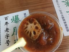 果子干-东兴顺爆肚张