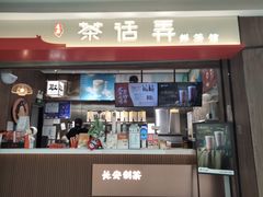 -万达广场(大明宫店)