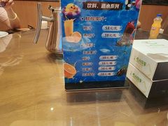 -崂山印象·青岛·海鲜渔家菜