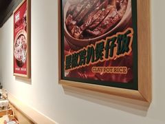 -华记煲仔华·煲仔饭(市桥易发店)