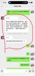 点击看大图 -上海伊莱美医疗美容医院
