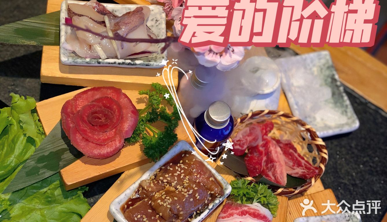 沈阳探店|脱单❓烤肉❓韩吉匠你还没吃过⁉️