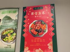 -任兴记(定西路店)