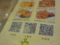 -陇菜和盛祥(金轮宾馆店)