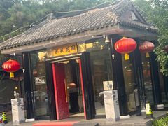 -泓盛花园