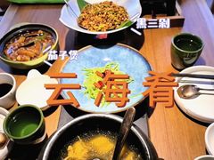 -云海肴汽锅鸡·云南小炒(天津国金汇店)