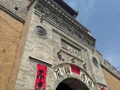 -暖泉古镇