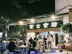 -紫金食坊(江南西路店)