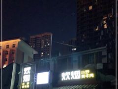 门面-炊烟小炒黄牛肉(东庆街店)