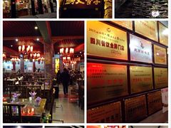 李雪火锅食府(总店)-李雪火锅食府(宽窄巷子总店)