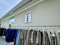 -松雷商业(南岗店)