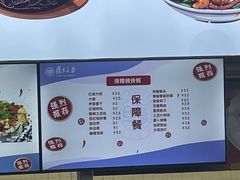 -复旦张江校区食堂