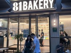 -81BAKERY(大学路店)