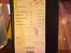 账单-杂咖zacup(领展中心城店)