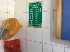 -老李家杂肝汤(回民街店)