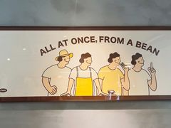 -The Roastery By AllYouWant(福田店)