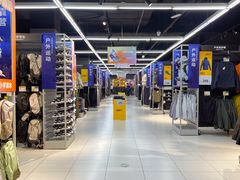 -迪卡侬(高新万达店)