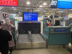 -厦门高崎国际机场-T3航站楼