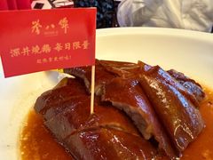 -誉八仙粤菜(万象天地店)