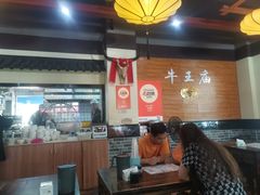 -牛王庙(龙华花园店)