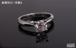 -威德钻石-克拉钻大本营(南京东路店)