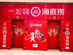 -高新·活力城Village