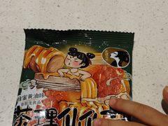 -茶理宜世(广州南站（站内）3楼B17检票口店)