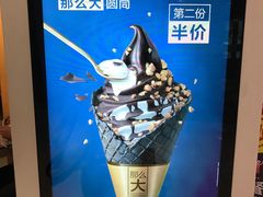 -麦当劳(东吴广场银泰城店)