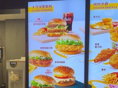 -麦当劳(鼓楼店)