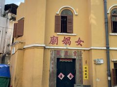 -钜记手信(大三巴街店)
