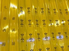 菜单-七爷清汤腩·港式餐厅(金狮广场店)