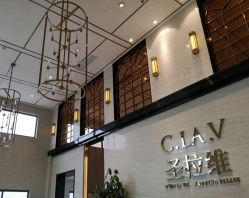 -圣拉维婚礼艺术中心(合肥旗舰店)