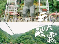 -古龙峡云天玻霸