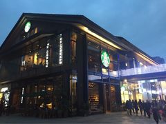 星巴克&nbsp;全黑围裙店(太古里店)-星巴克(成都太古里二店)
