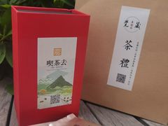 -觉藏茶社(博地影秀城店)