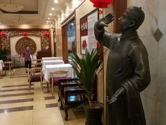 -北京全聚德(天安门店)
