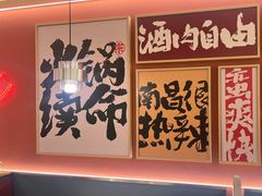 -热辣宗师·串串火锅(万达金街店)