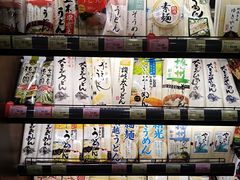 -远大购物中心(南岗店)