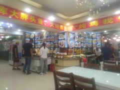 -老码头黑皮肘子锅包肉(文政街店)